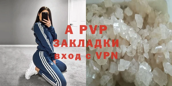 apvp Белоозёрский